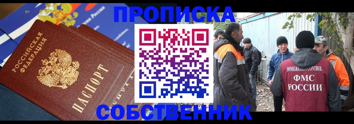 найти адрес прописки в Меленках