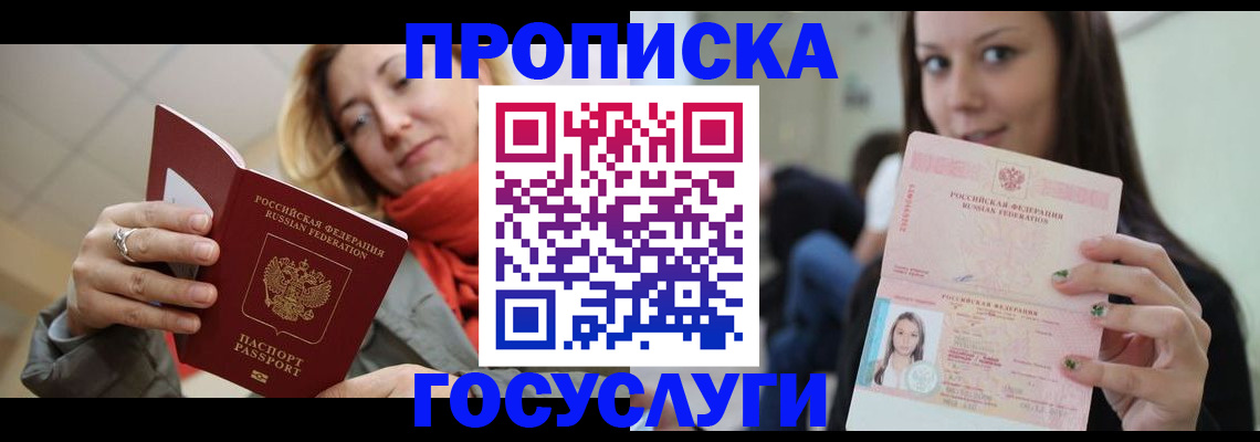 найти адрес прописки в Меленках