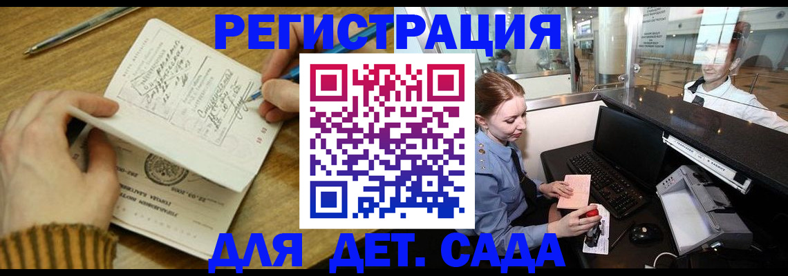 пропишу в квартире в Меленках